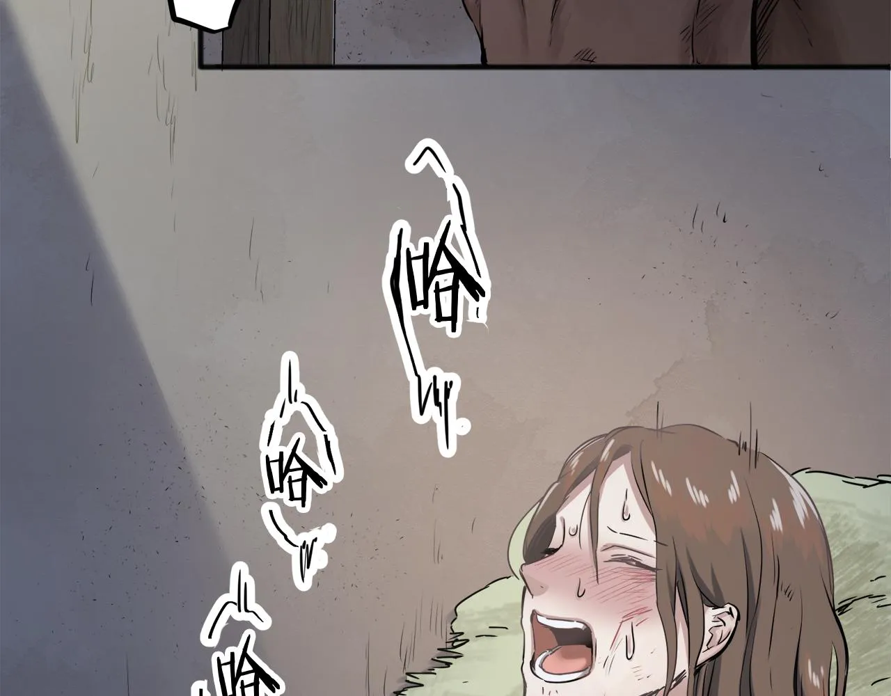 第2话 越过红色的血之海 第143页