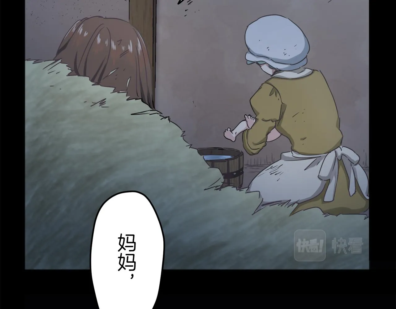 第2话 越过红色的血之海 第146页