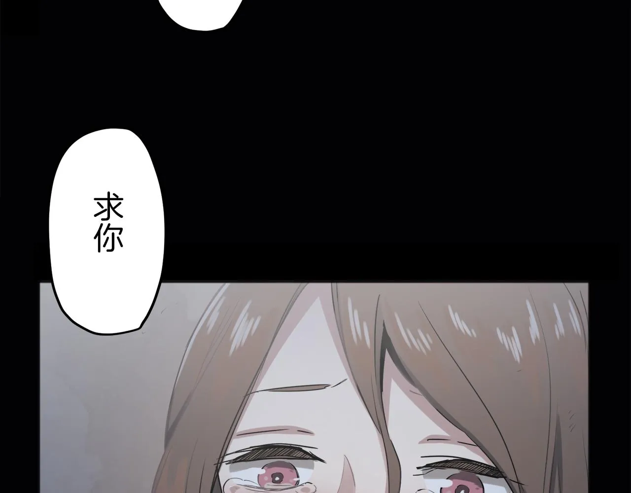 第2话 越过红色的血之海 第147页