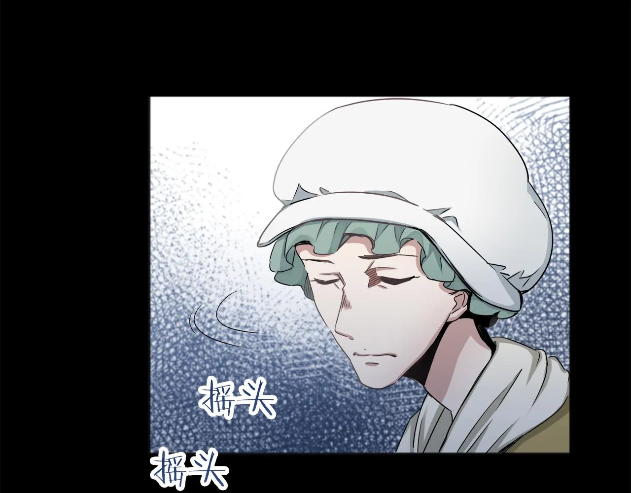 第2话 越过红色的血之海 第150页