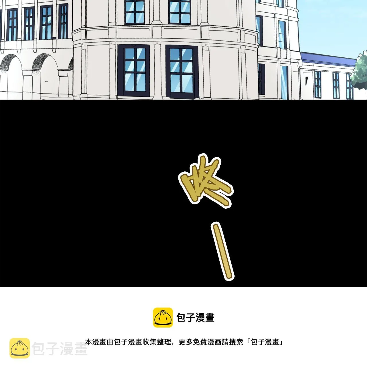 第2话 越过红色的血之海 第157页
