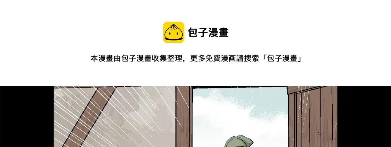 第2话 越过红色的血之海 第161页