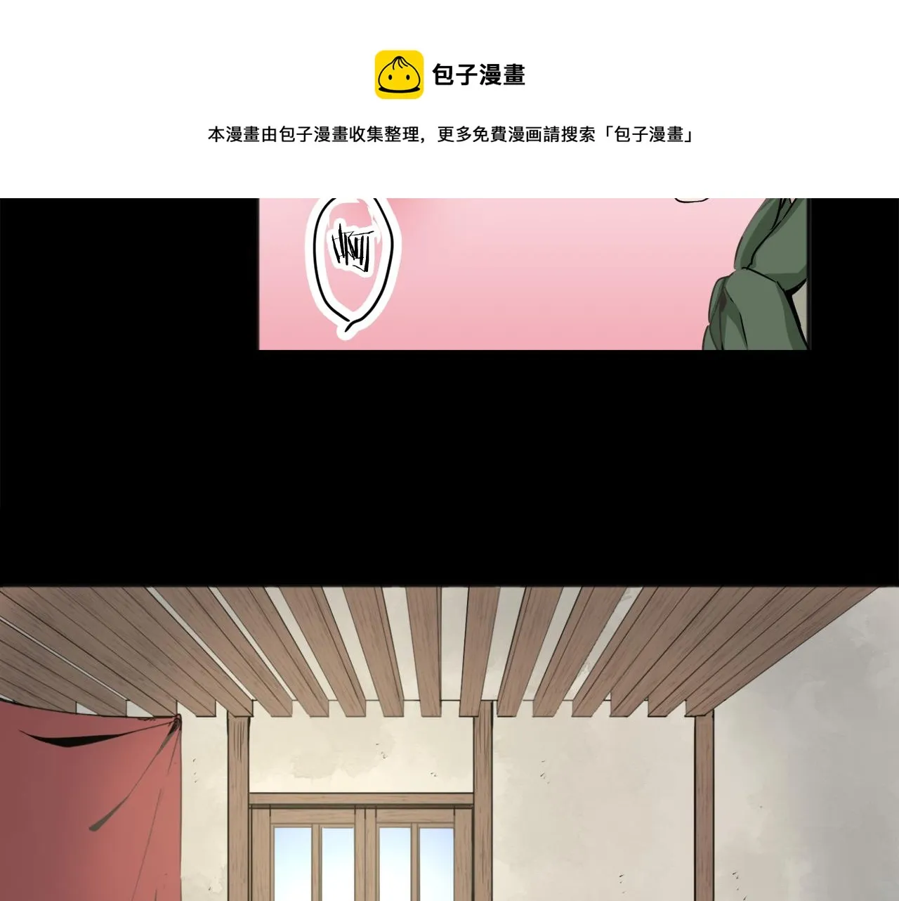 第2话 越过红色的血之海 第165页
