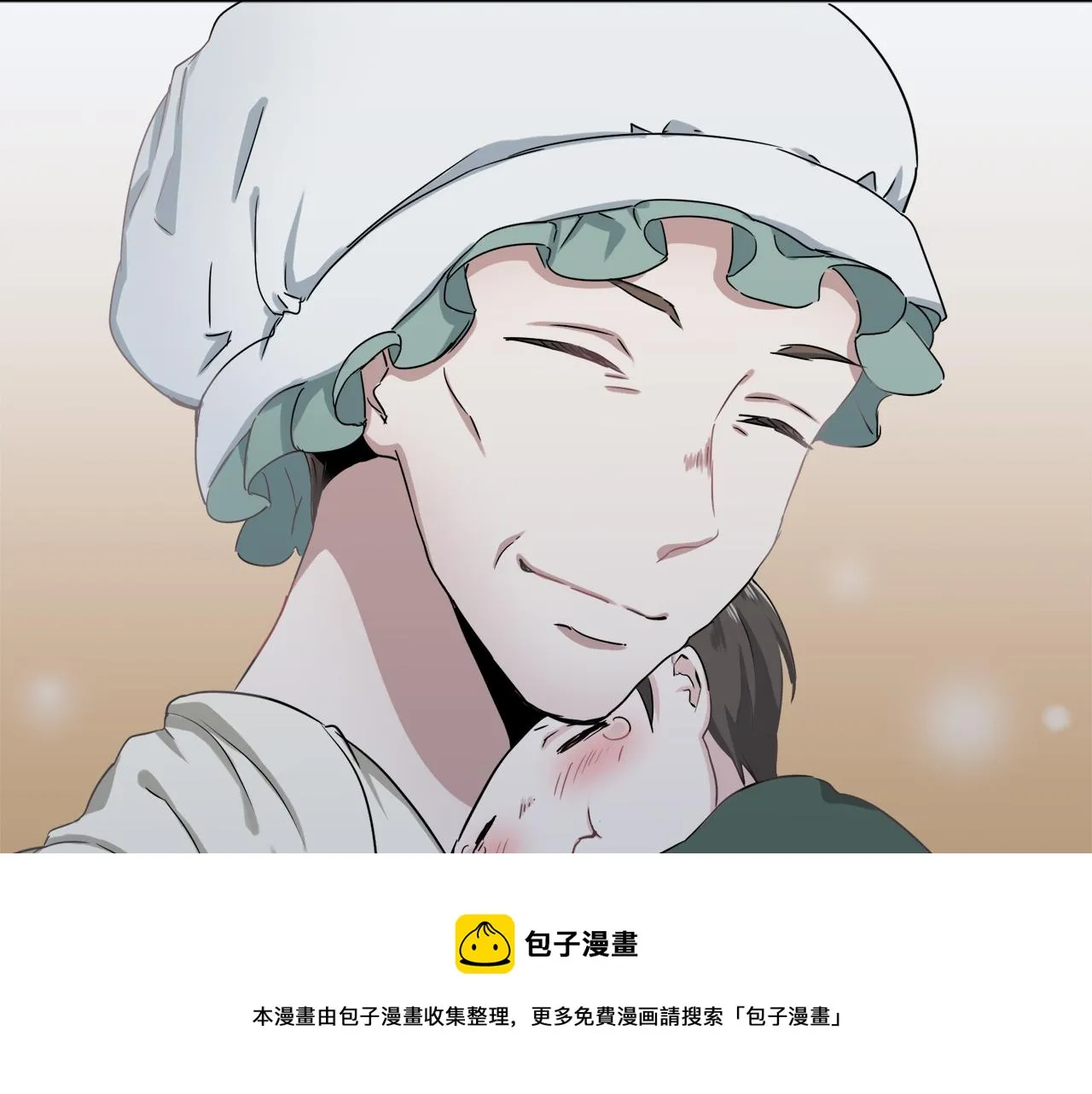 第2话 越过红色的血之海 第169页