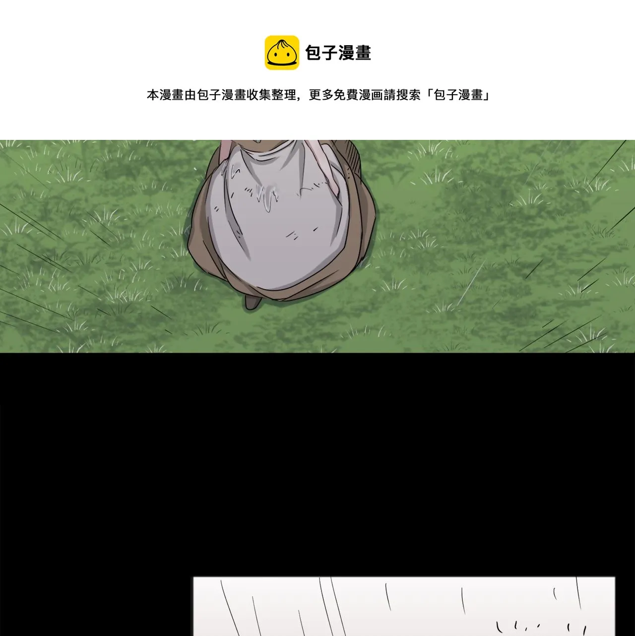 第2话 越过红色的血之海 第177页
