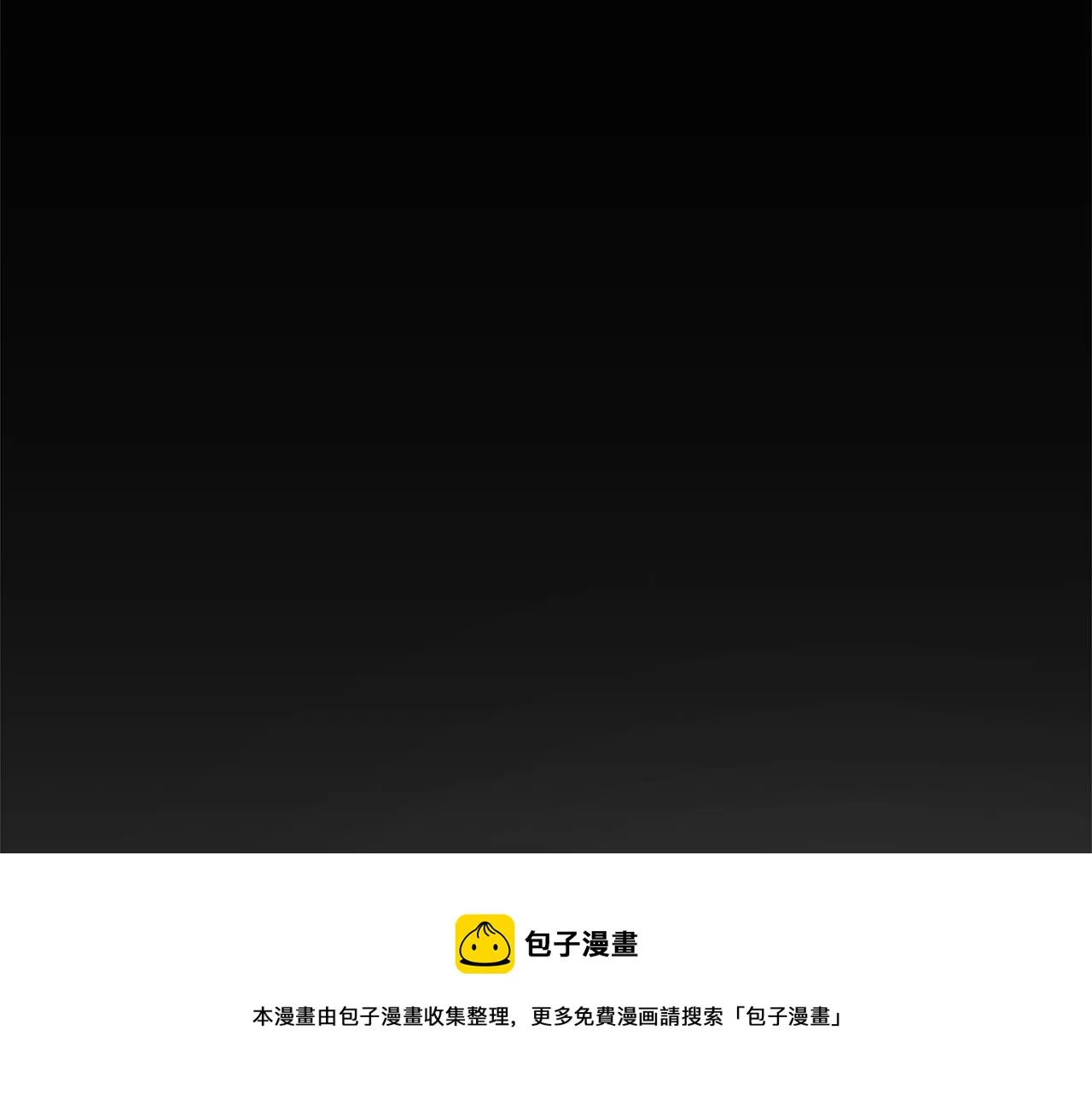 第2话 越过红色的血之海 第189页