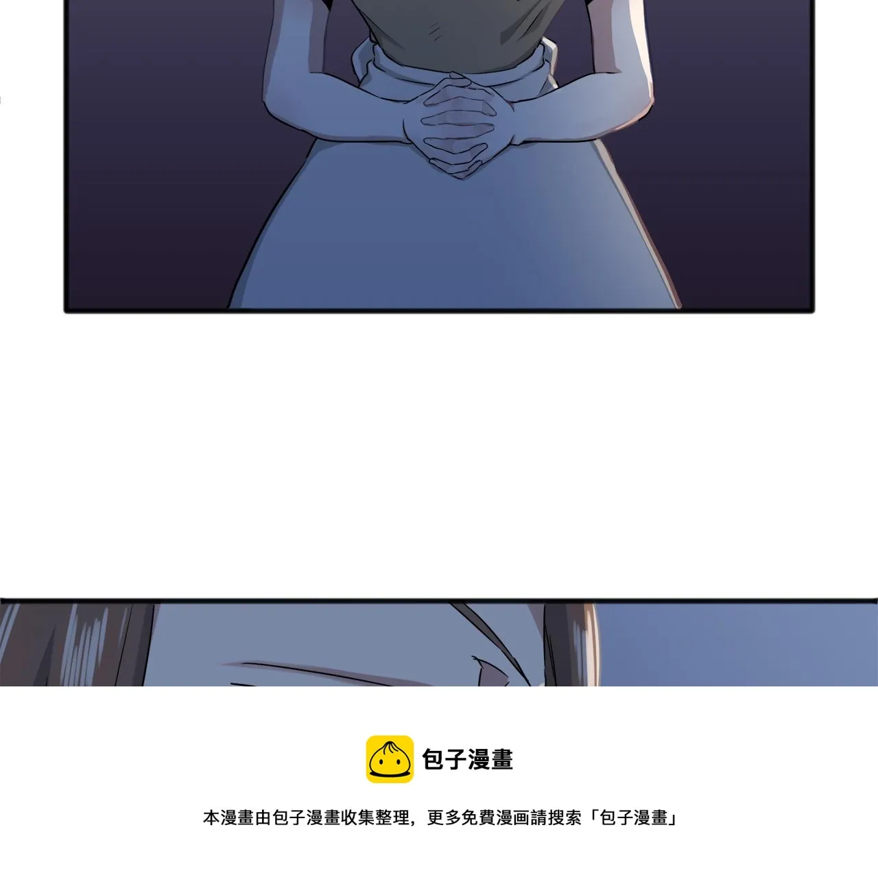 第2话 越过红色的血之海 第193页