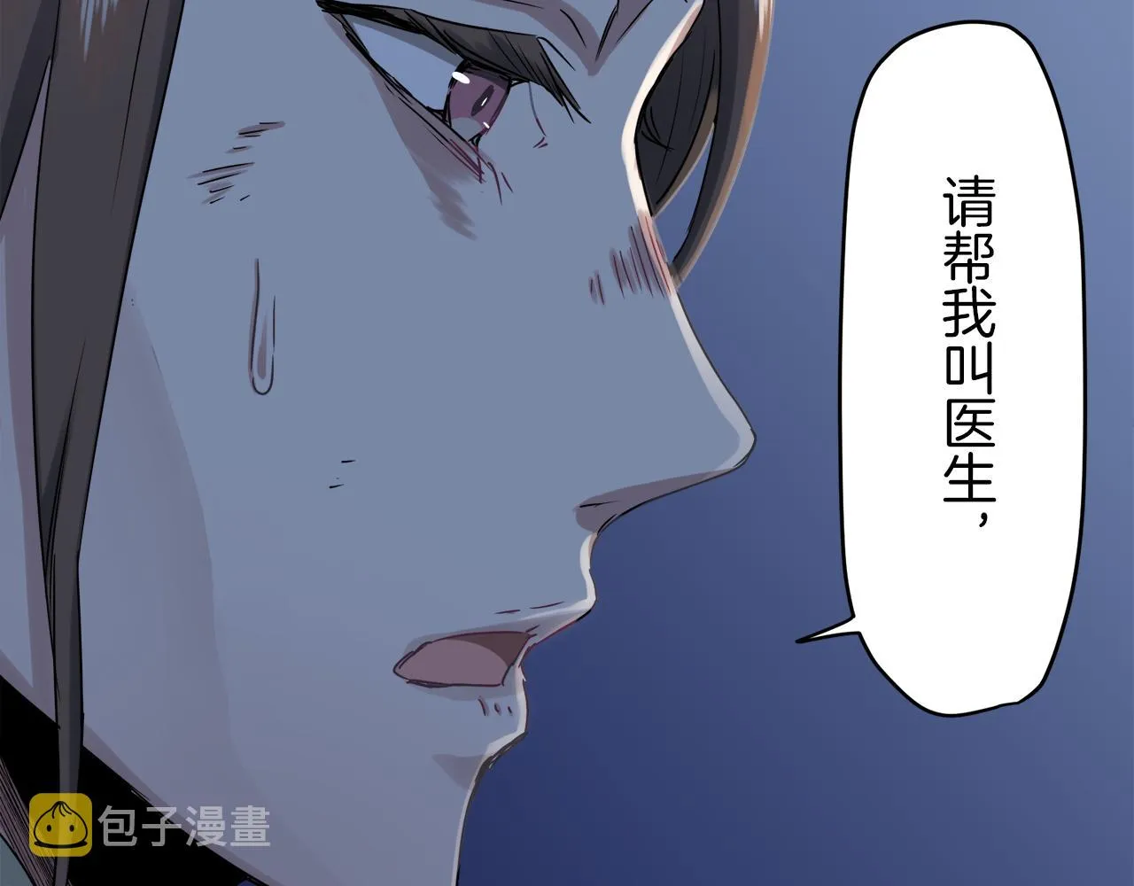 第2话 越过红色的血之海 第194页