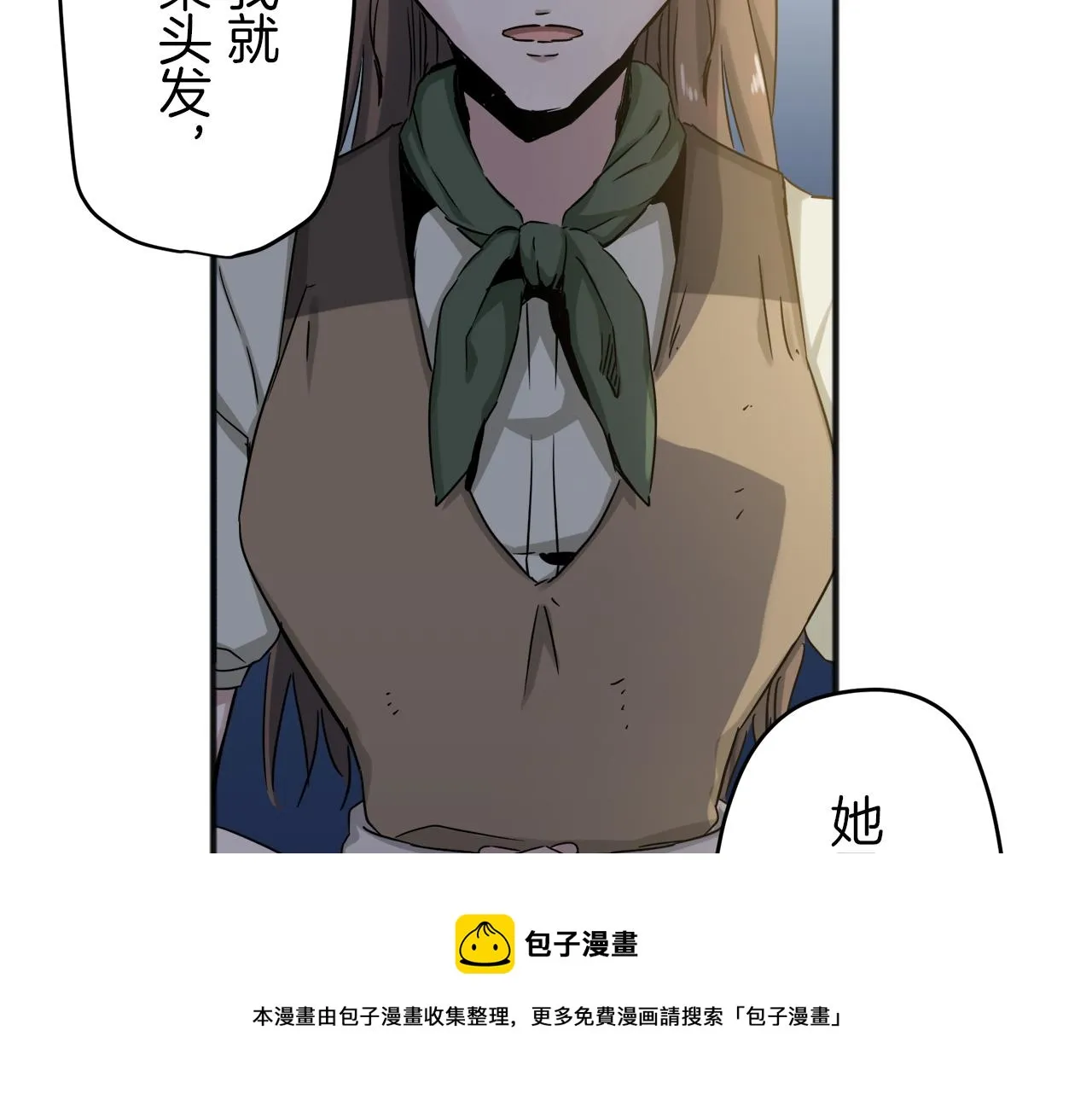 第2话 越过红色的血之海 第201页