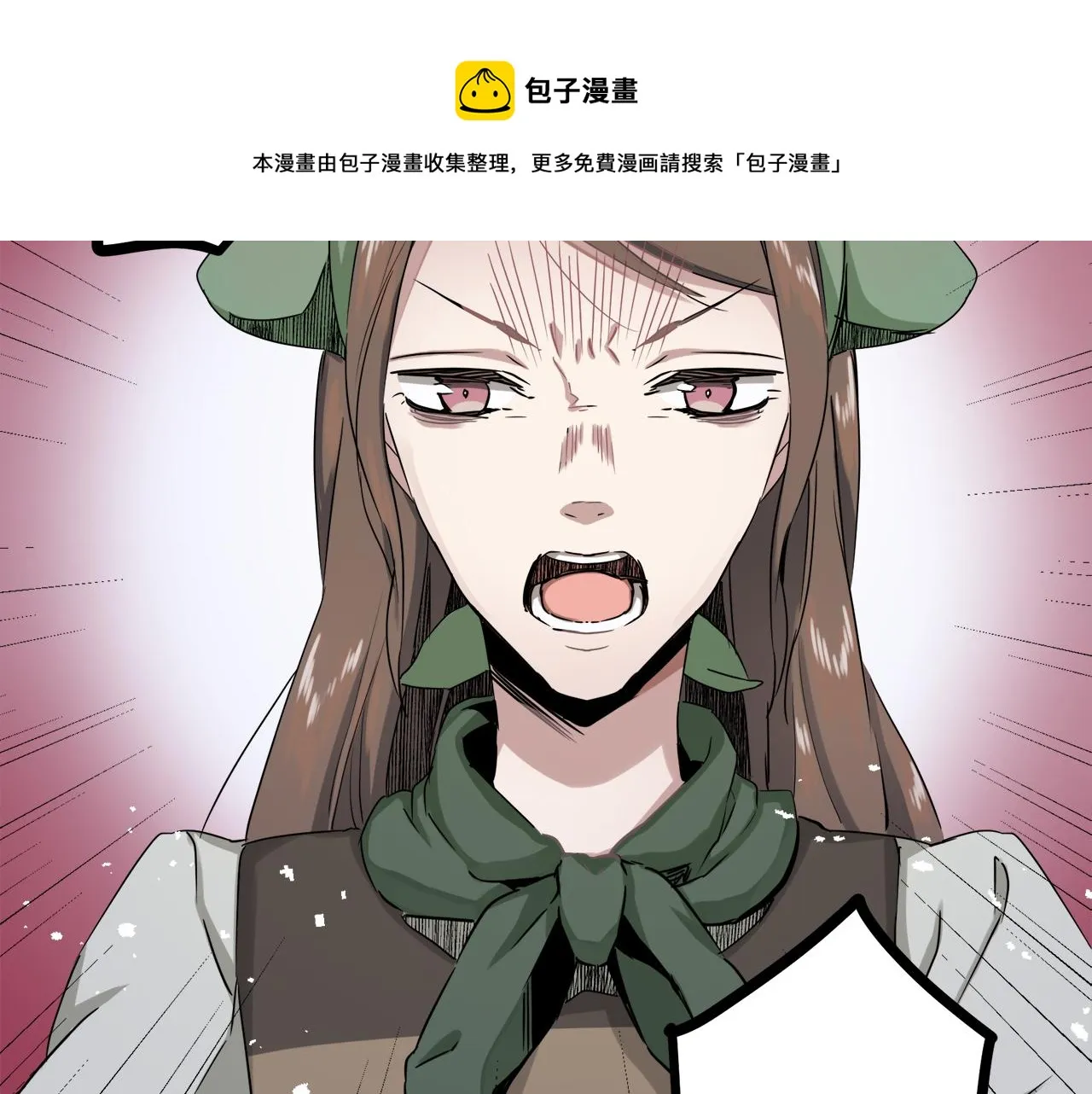 第2话 越过红色的血之海 第205页