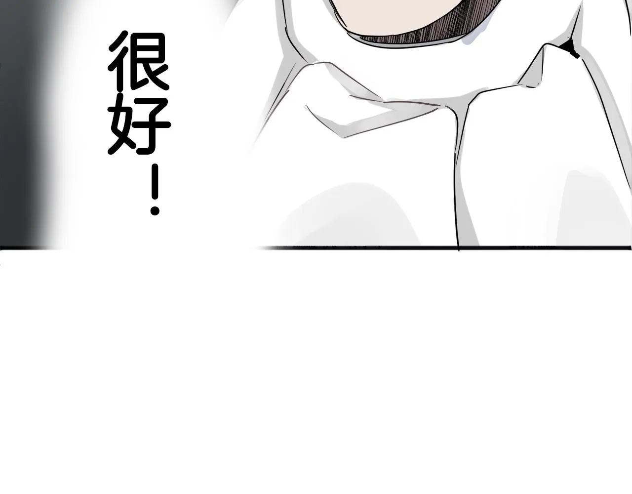 第2话 越过红色的血之海 第208页