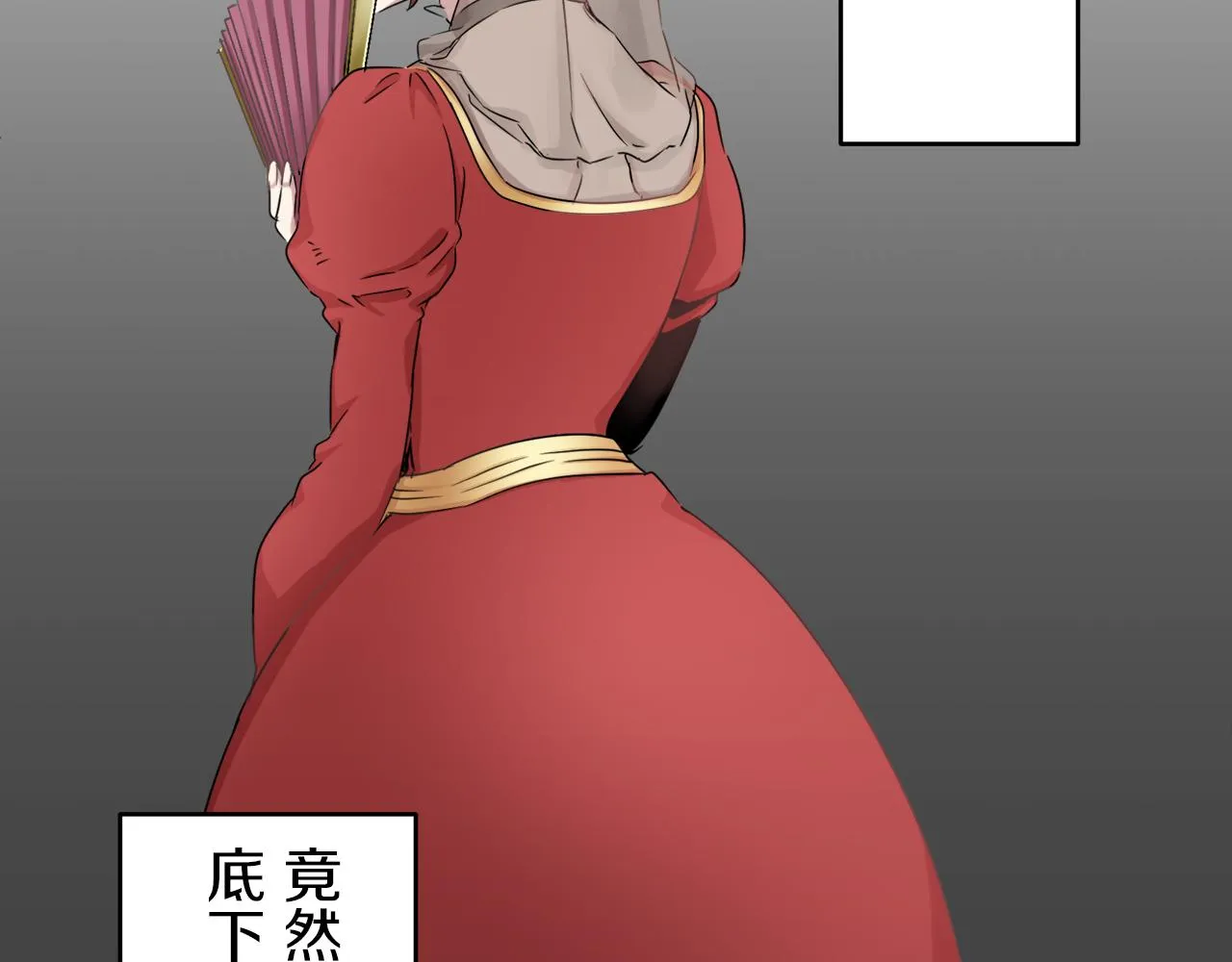 第2话 越过红色的血之海 第210页