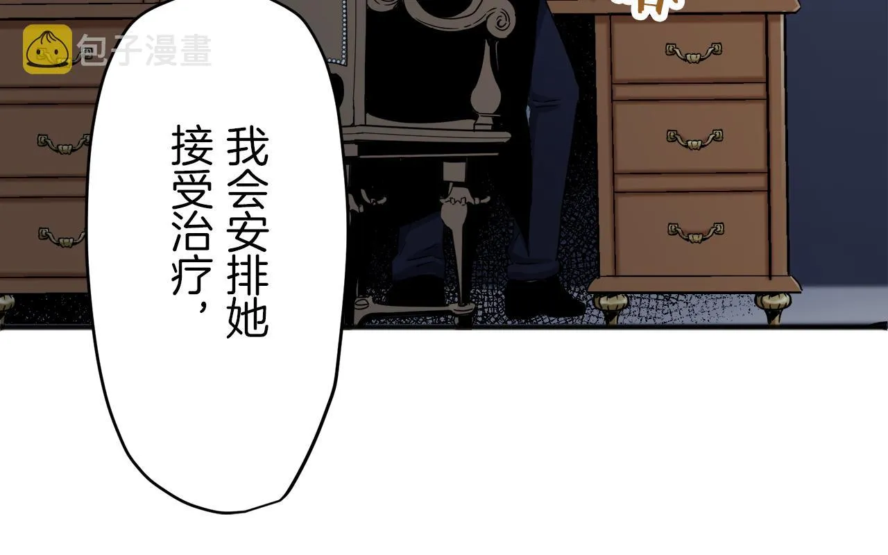第2话 越过红色的血之海 第215页