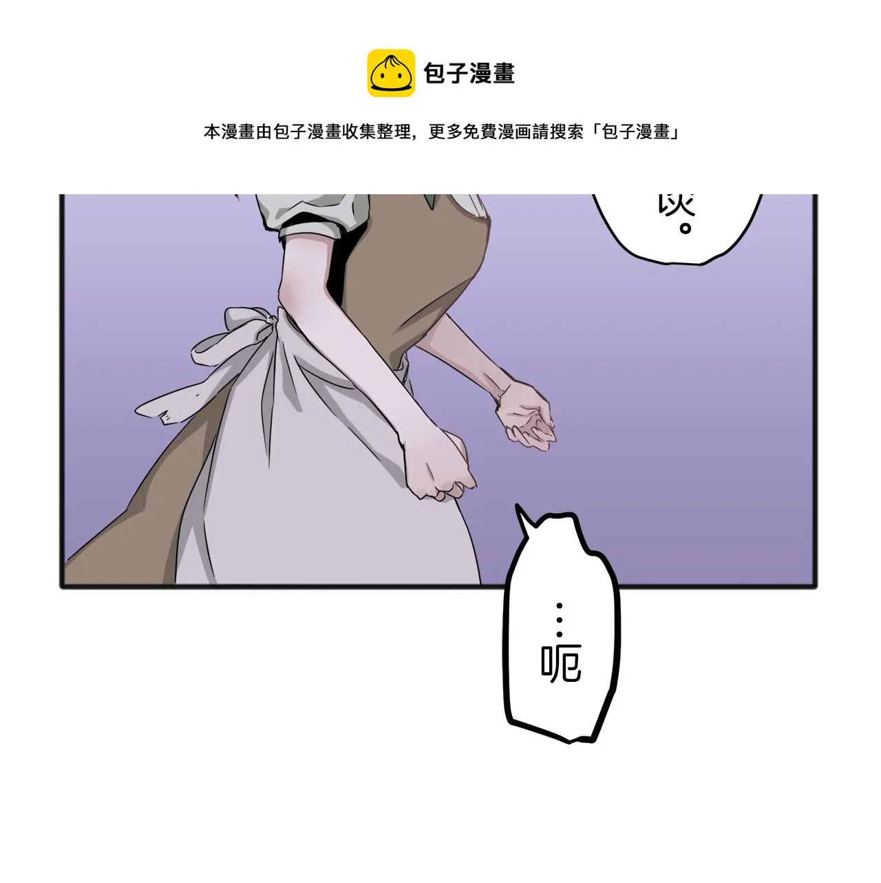 第2话 越过红色的血之海 第217页