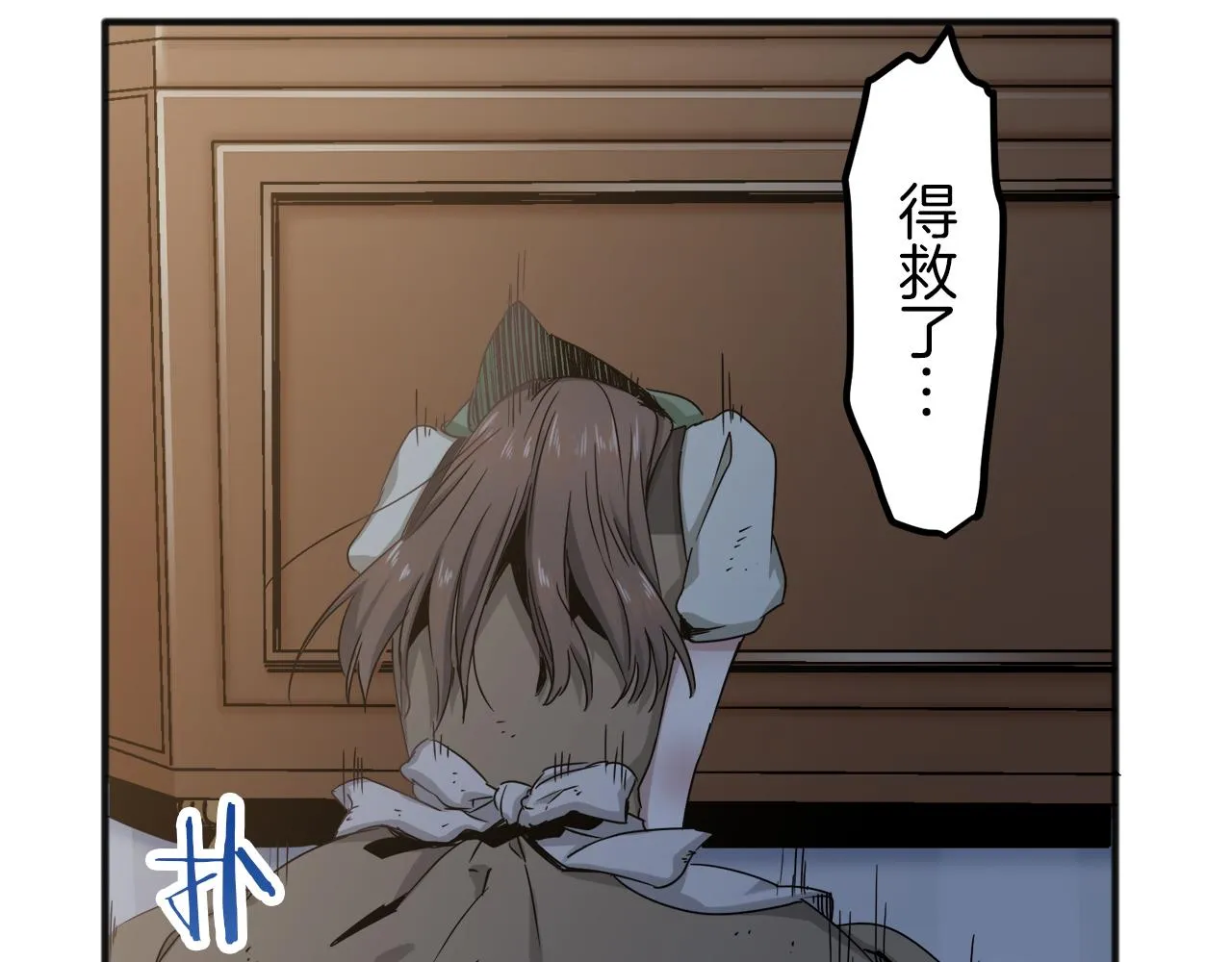 第2话 越过红色的血之海 第219页