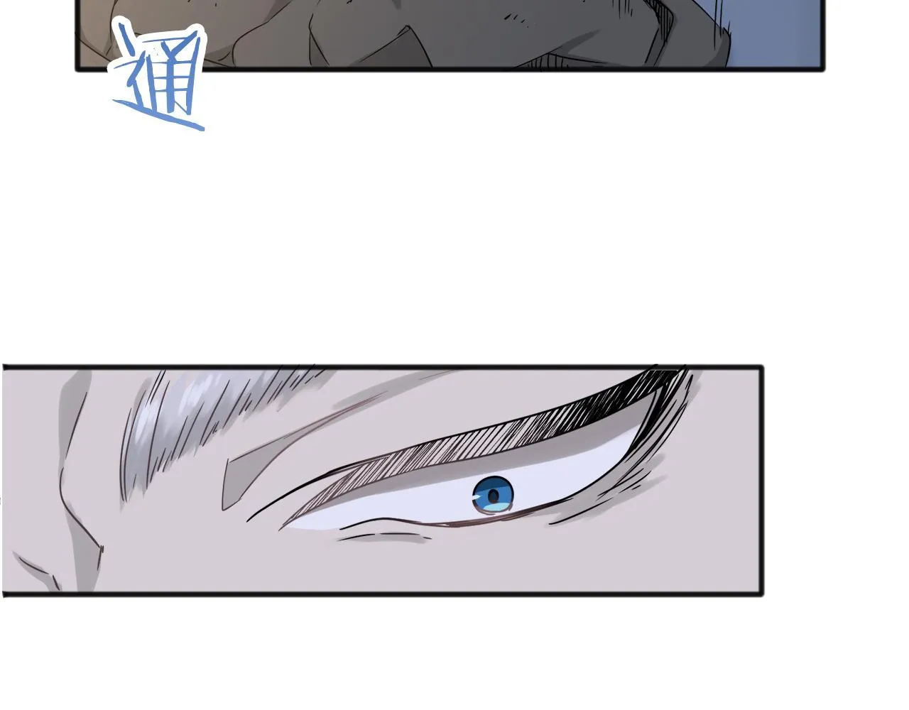 第2话 越过红色的血之海 第220页