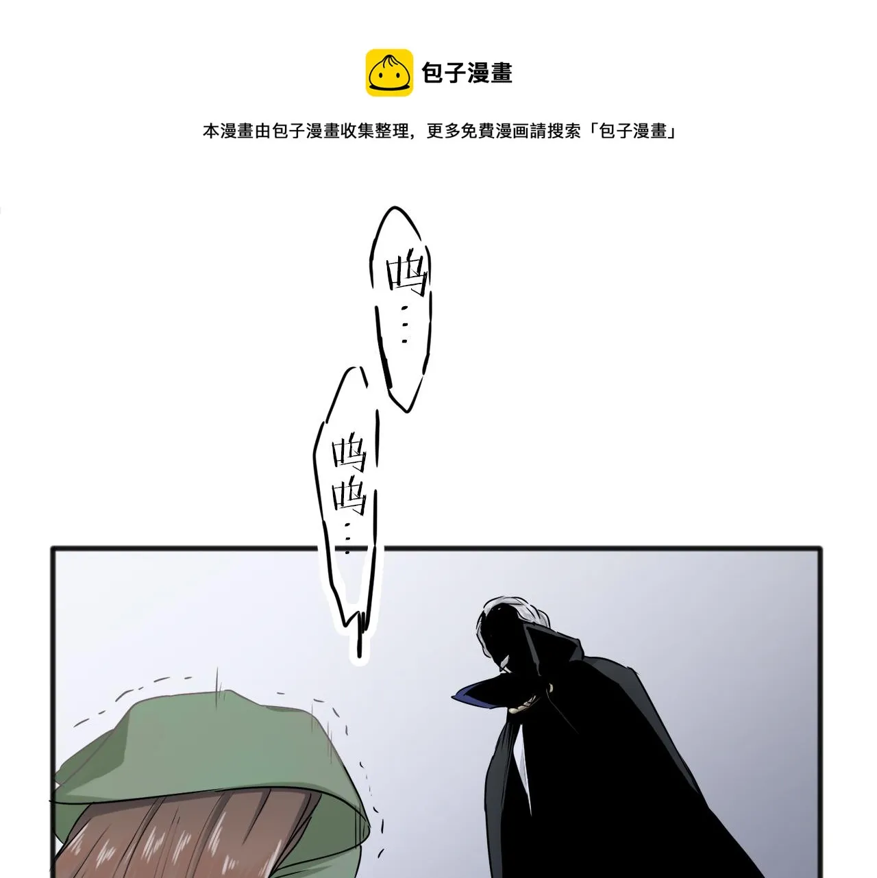 第2话 越过红色的血之海 第221页