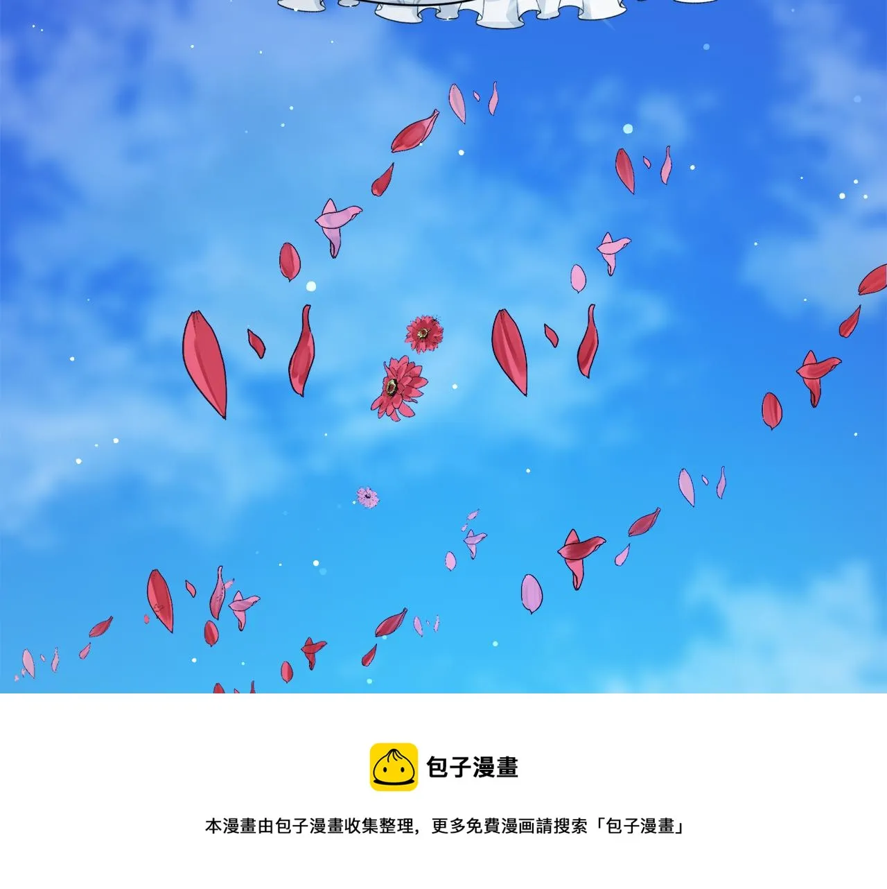 第1话 少年变成女人 第9页