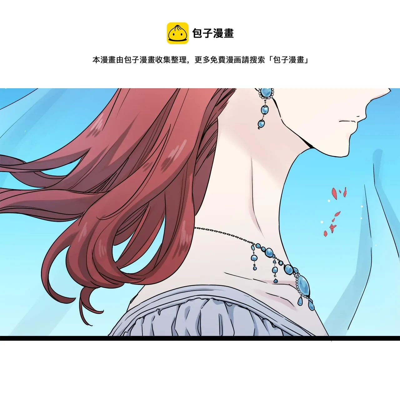 第1话 少年变成女人 第21页
