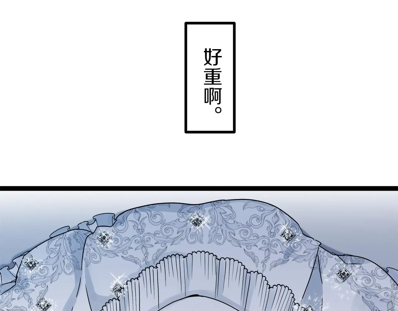 第1话 少年变成女人 第22页