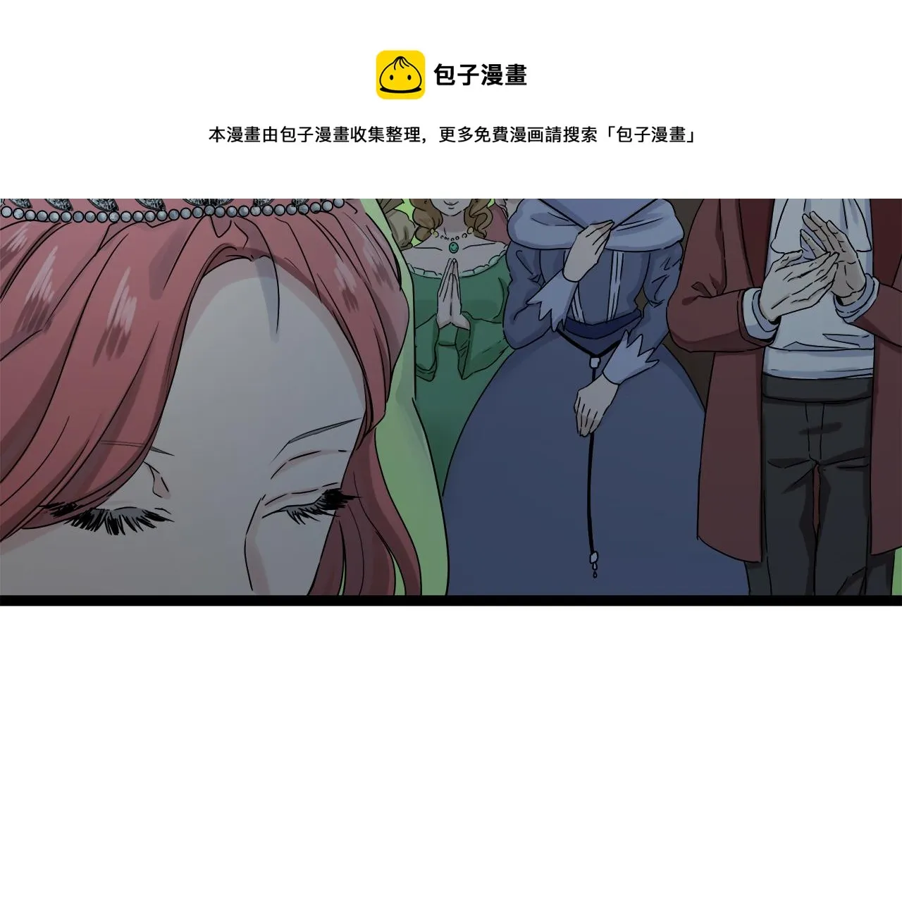 第1话 少年变成女人 第25页
