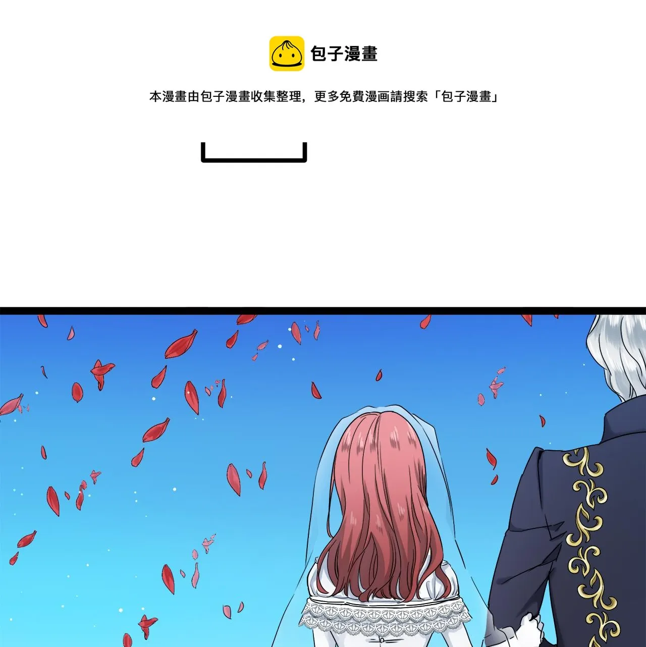 第1话 少年变成女人 第29页