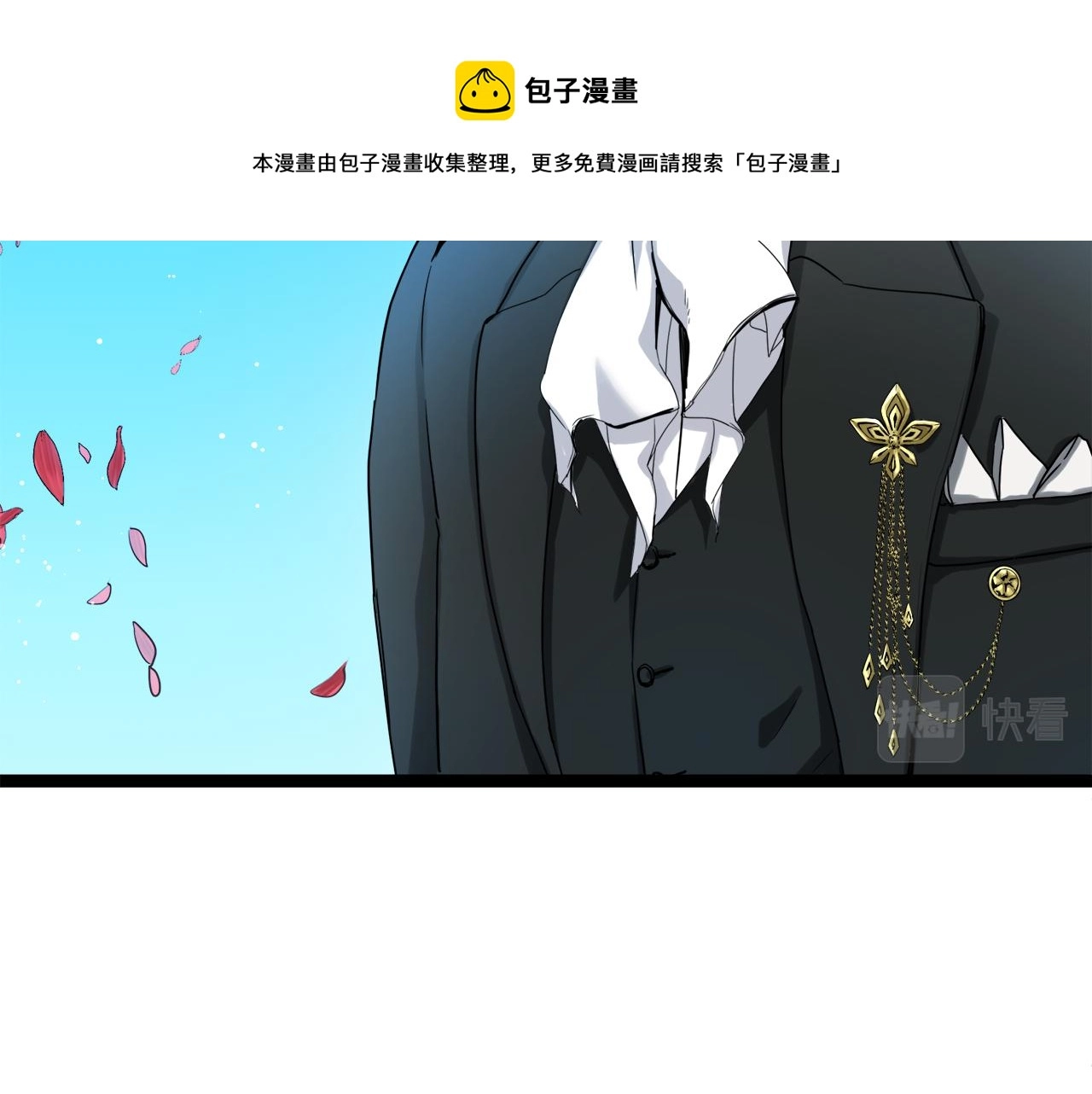 第1话 少年变成女人 第37页