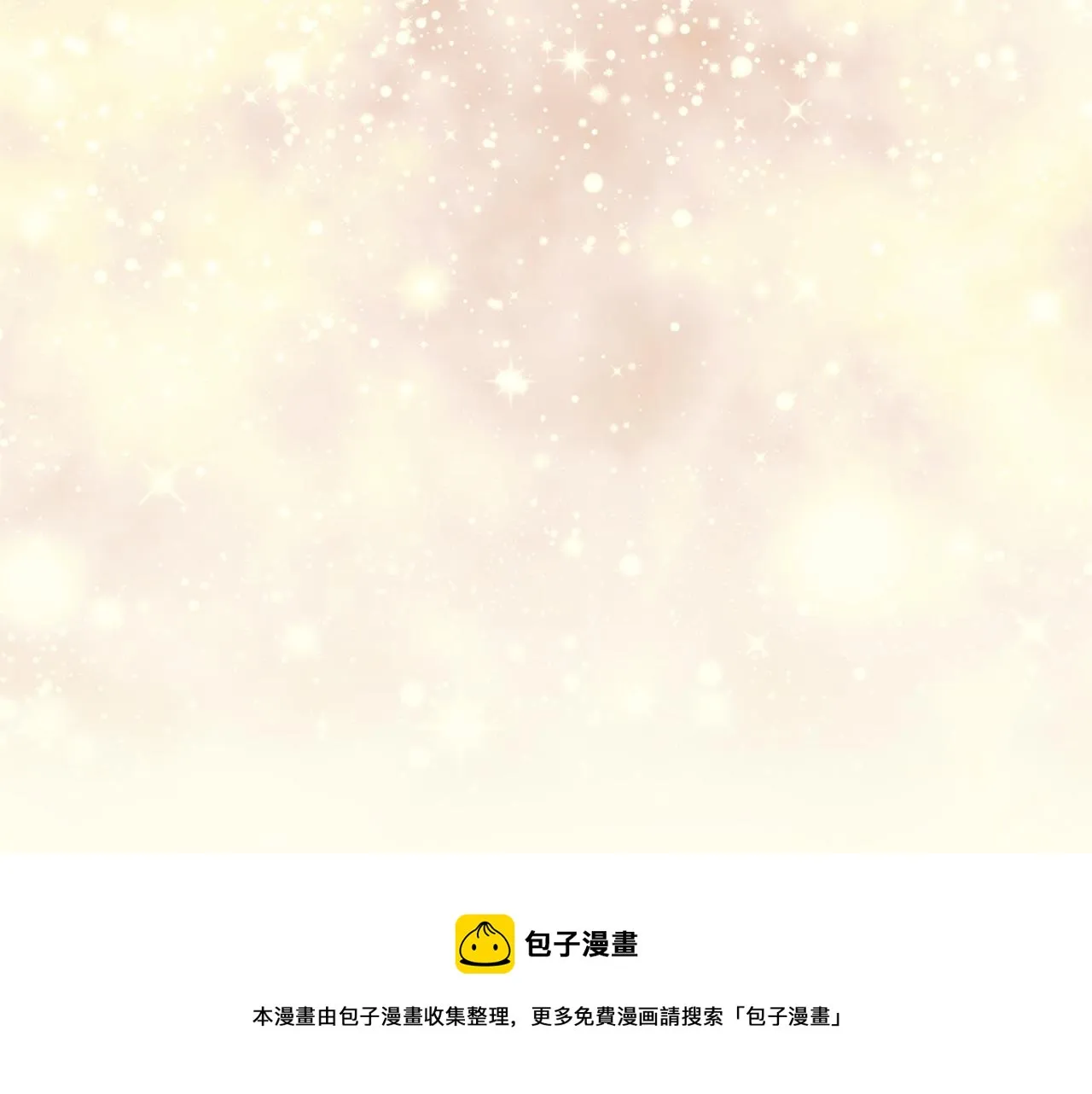 第1话 少年变成女人 第45页