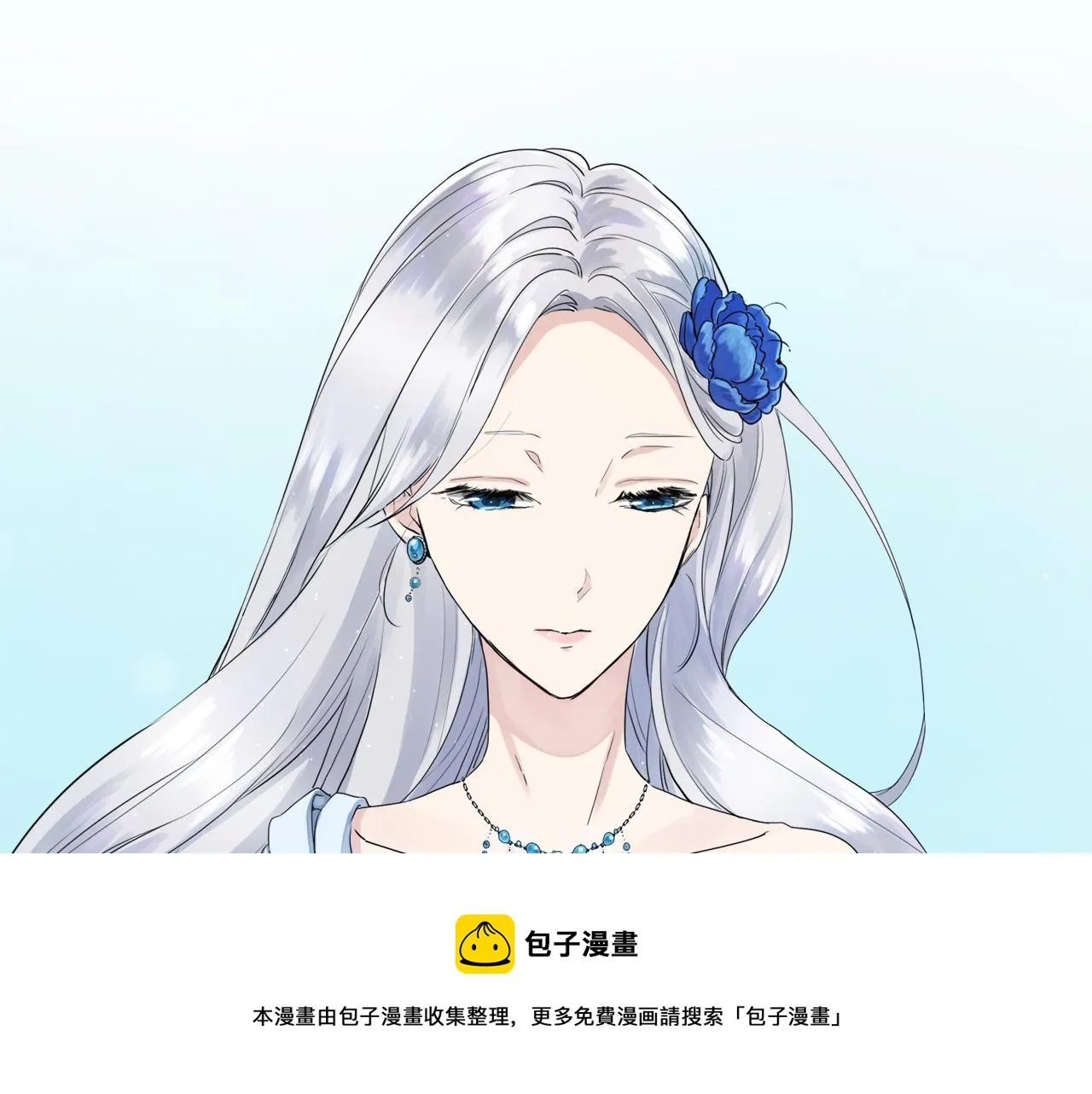 第1话 少年变成女人 第49页