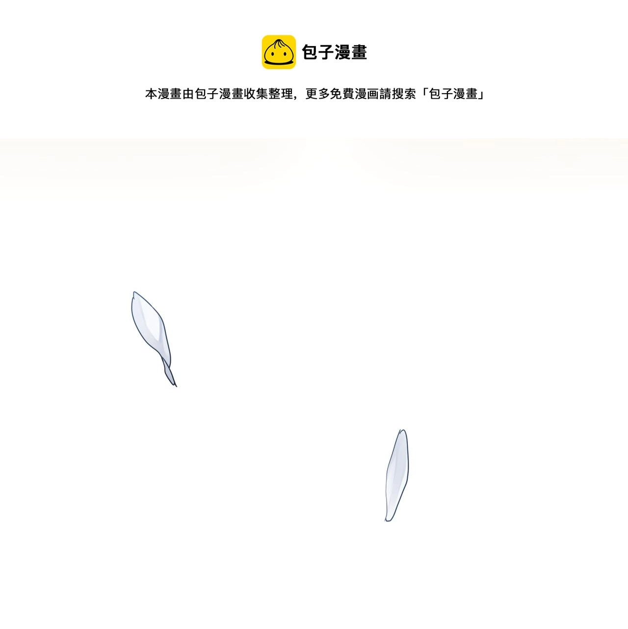 第1话 少年变成女人 第57页