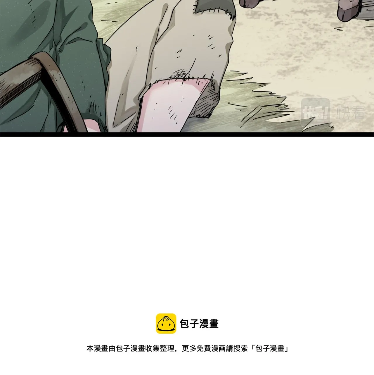 第1话 少年变成女人 第65页