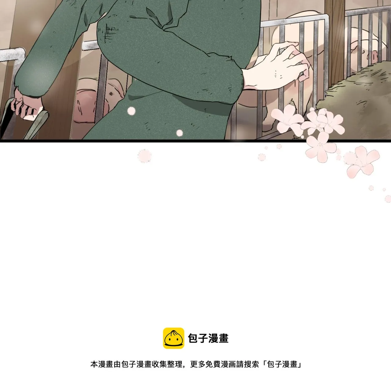 第1话 少年变成女人 第77页