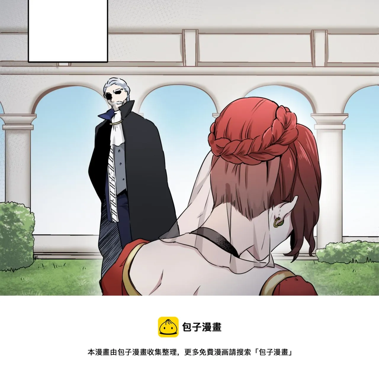 第1话 少年变成女人 第97页