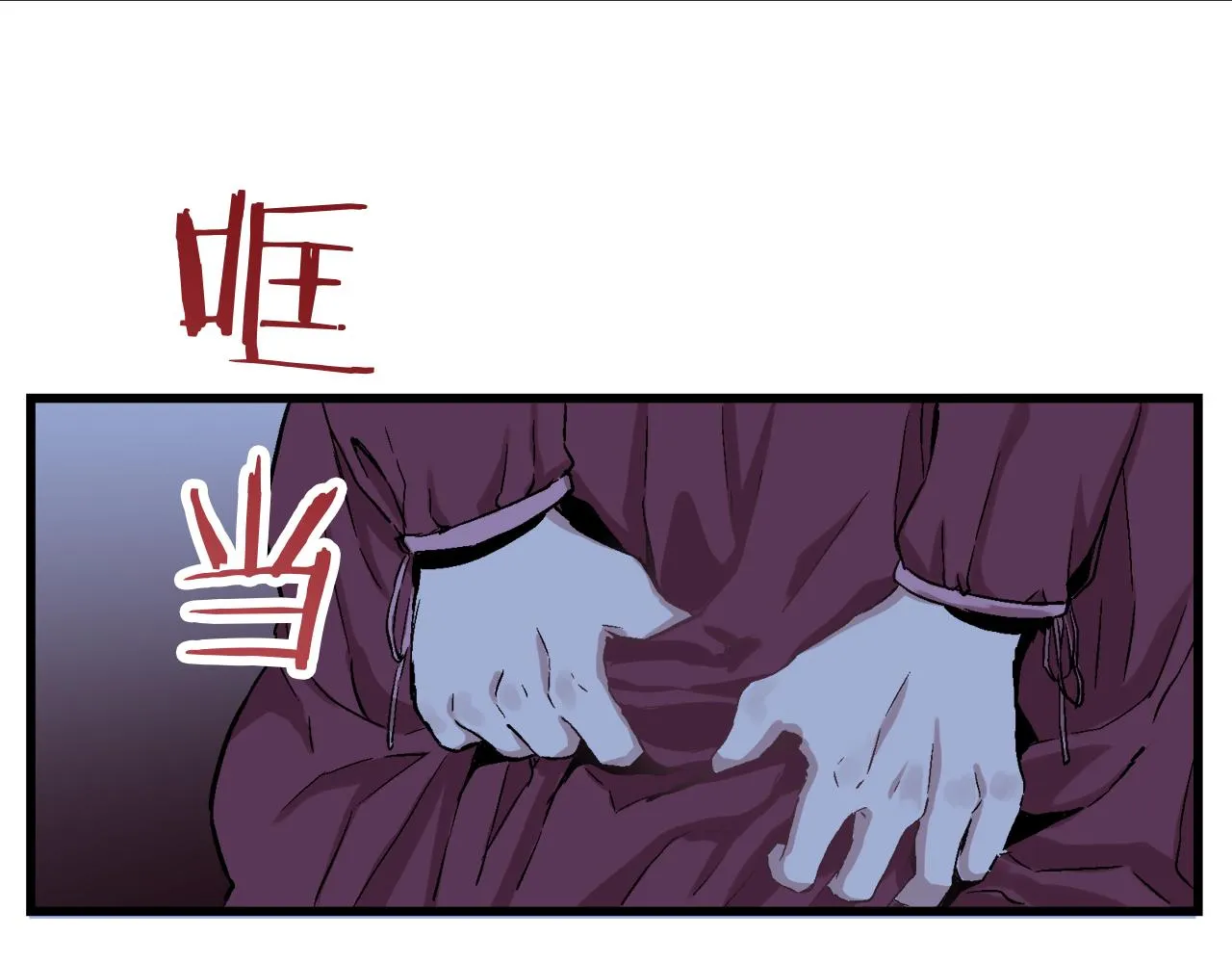 第1话 少年变成女人 第106页