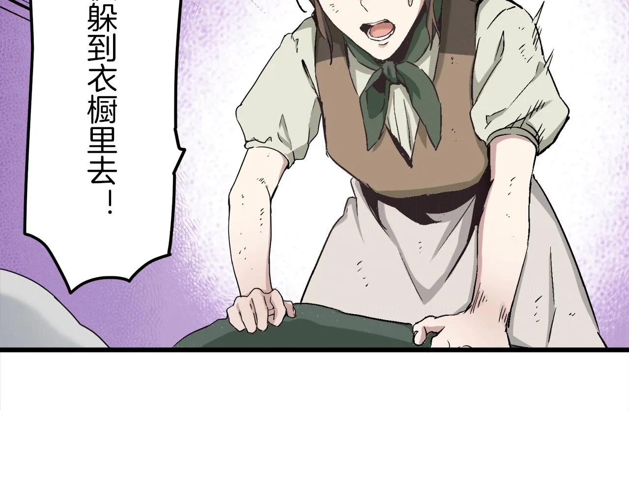 第1话 少年变成女人 第114页