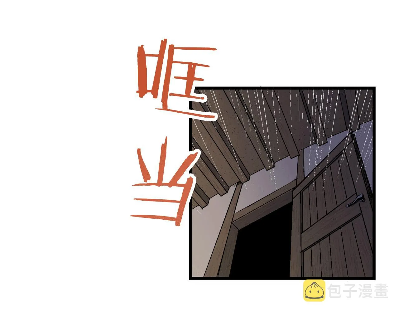 第1话 少年变成女人 第115页