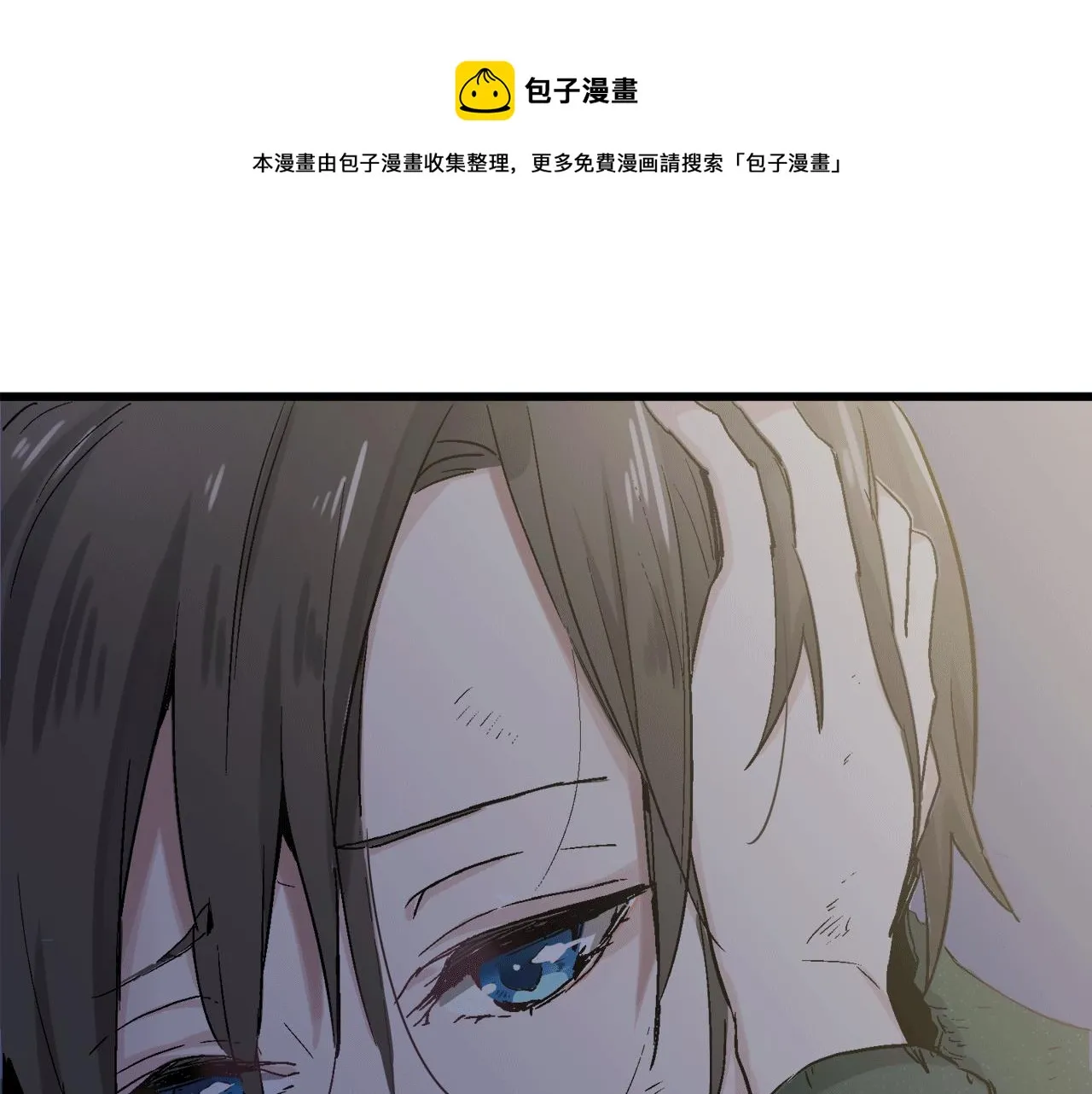 第1话 少年变成女人 第117页
