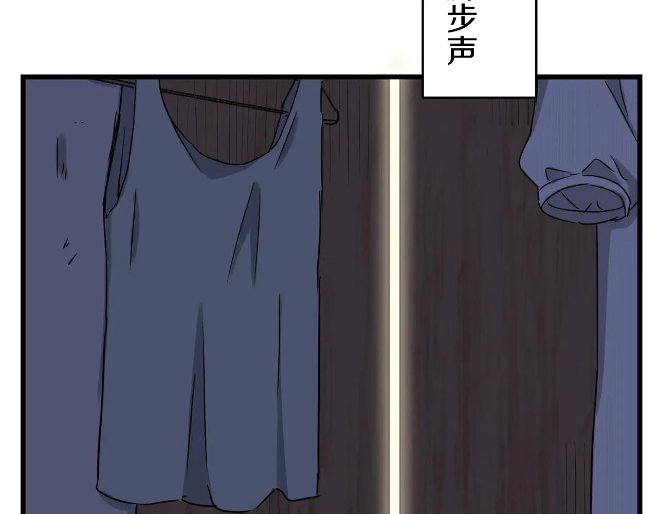 第1话 少年变成女人 第119页