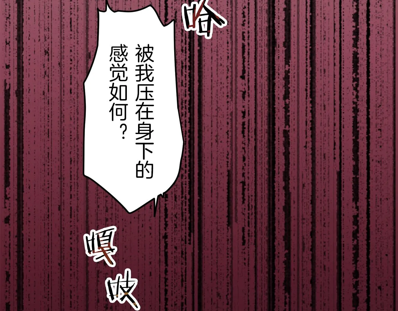 第1话 少年变成女人 第126页