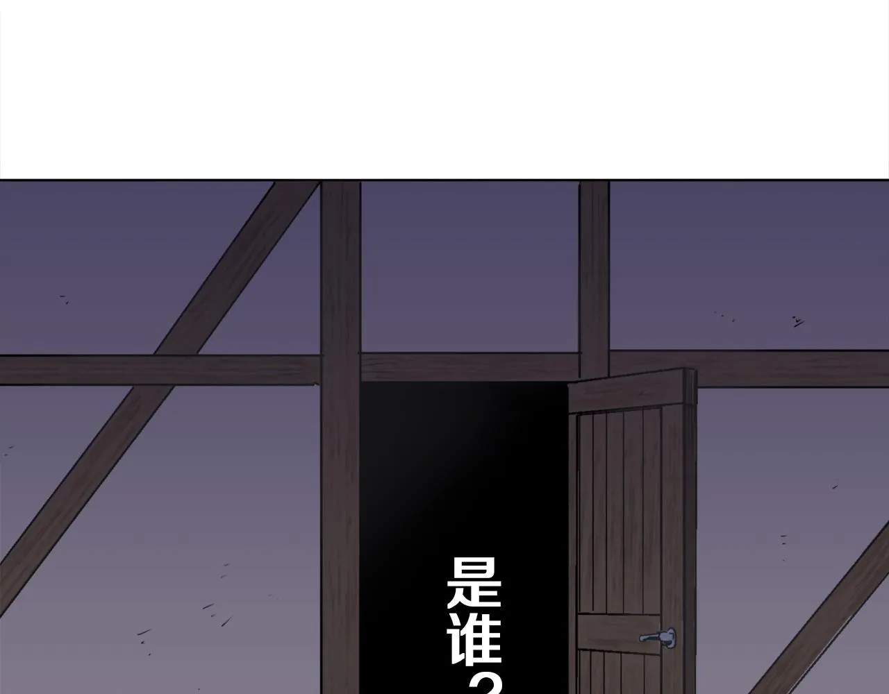 第1话 少年变成女人 第139页