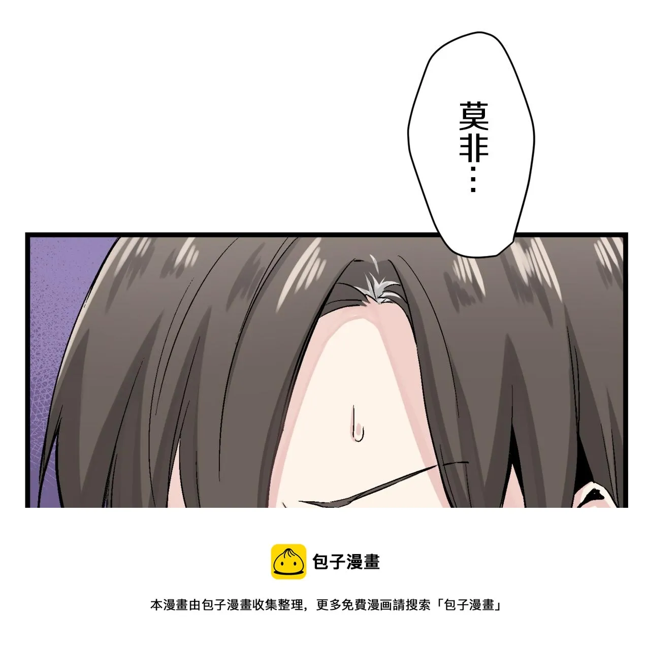 第1话 少年变成女人 第153页