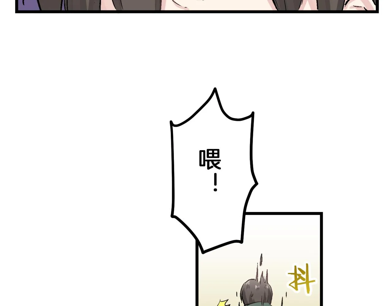 第1话 少年变成女人 第154页