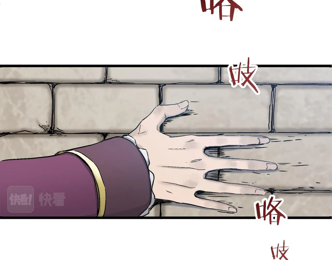 第1话 少年变成女人 第178页
