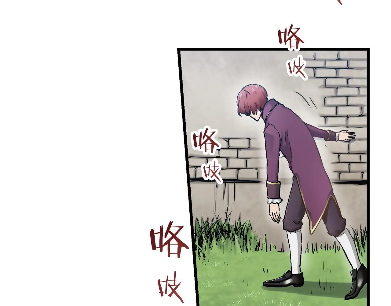 第1话 少年变成女人 第179页