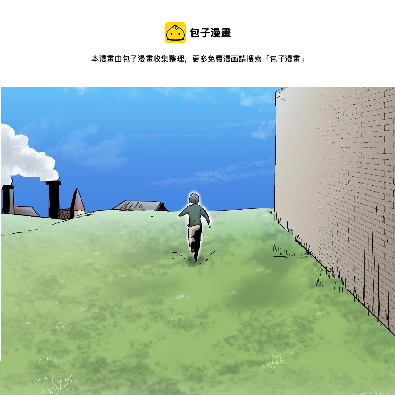 第1话 少年变成女人 第181页
