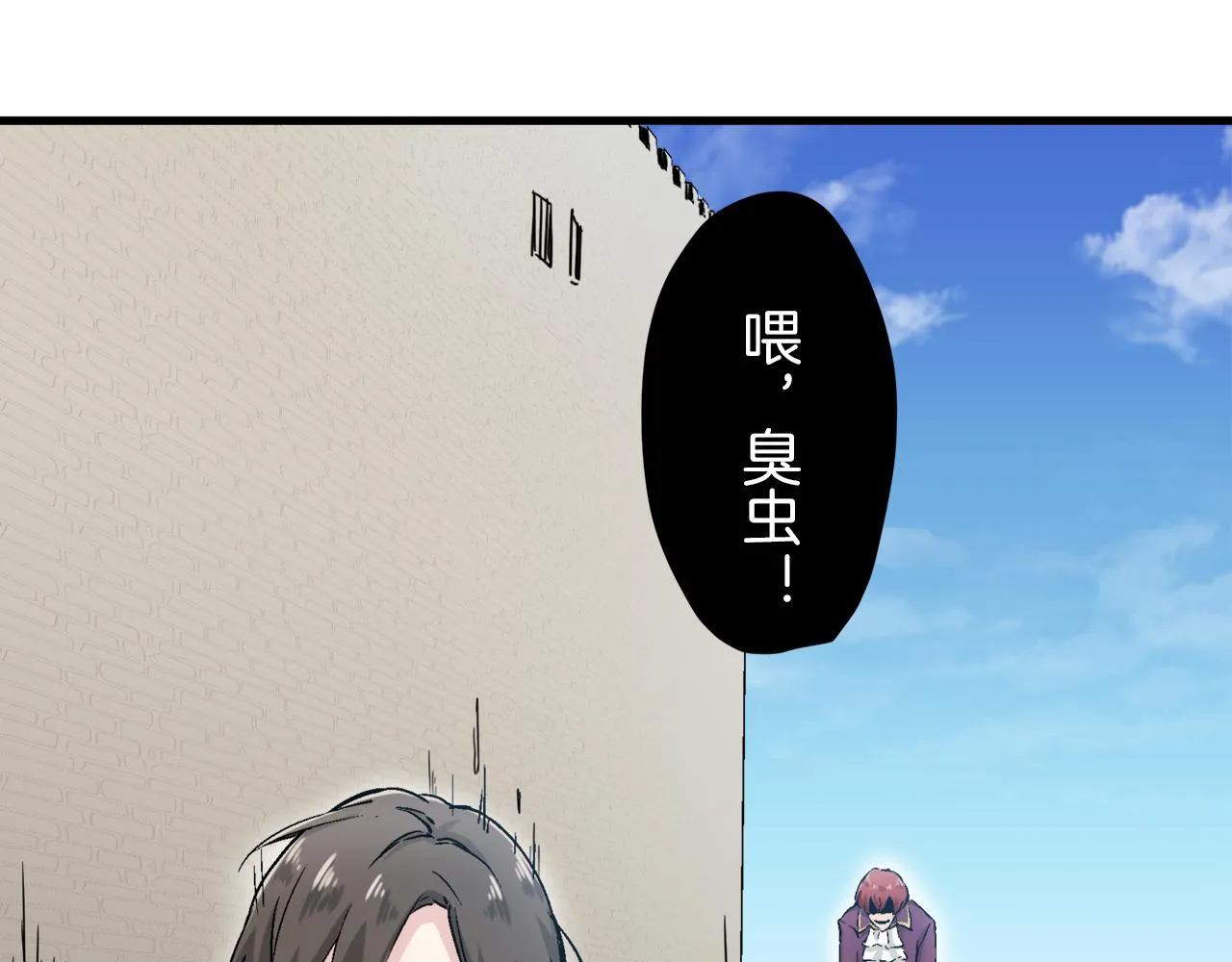 第1话 少年变成女人 第183页