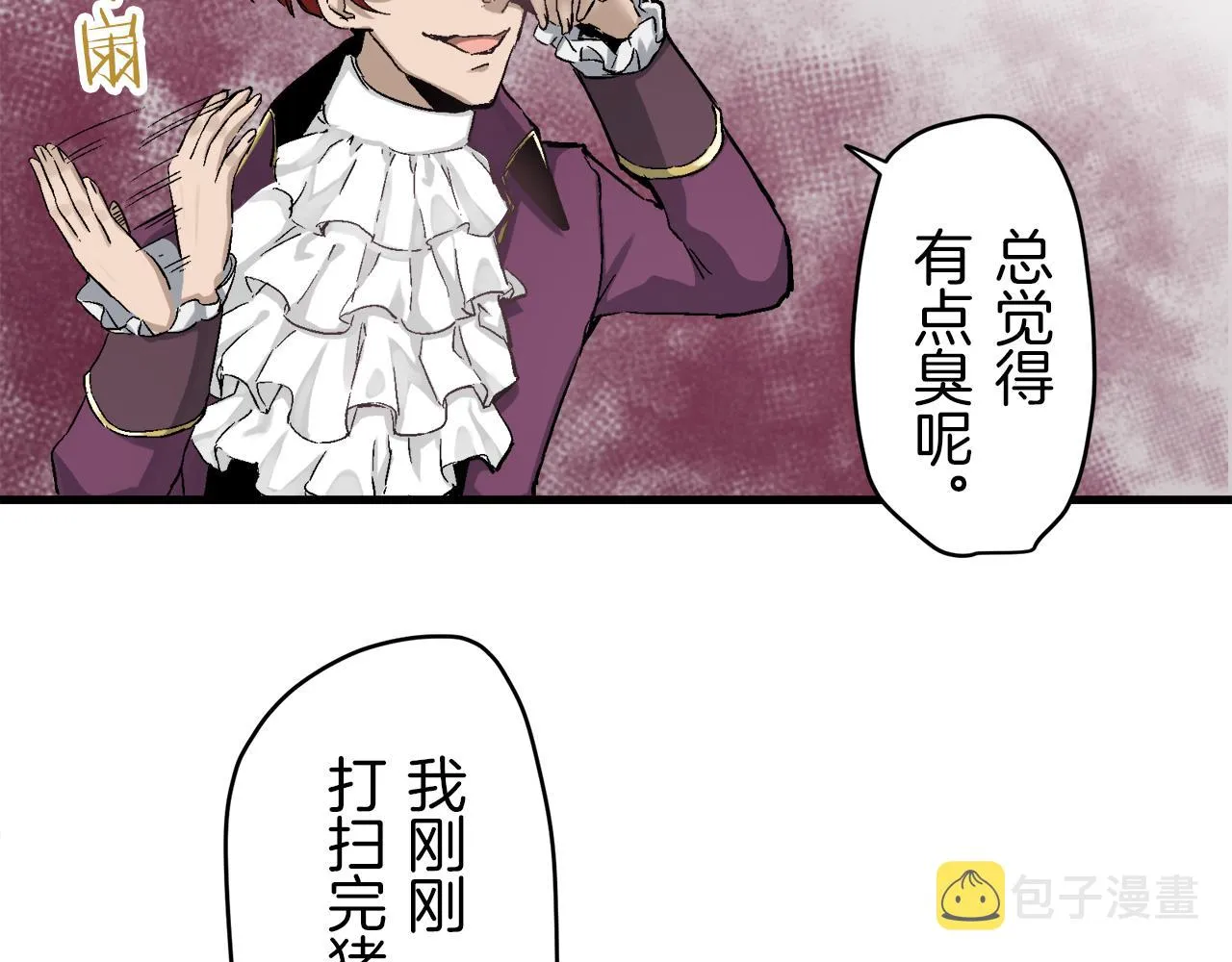 第1话 少年变成女人 第186页