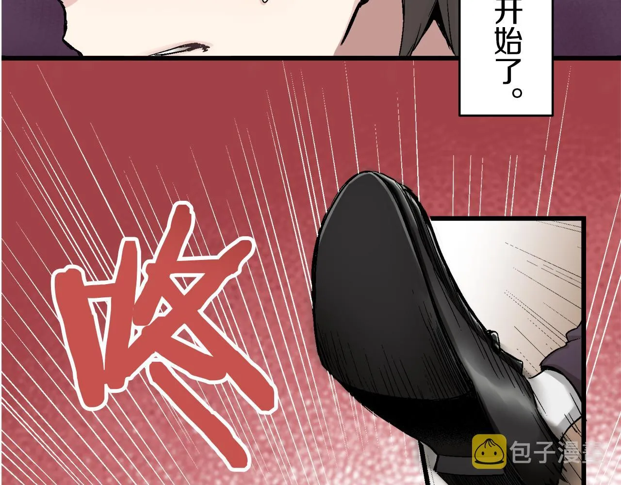 第1话 少年变成女人 第192页