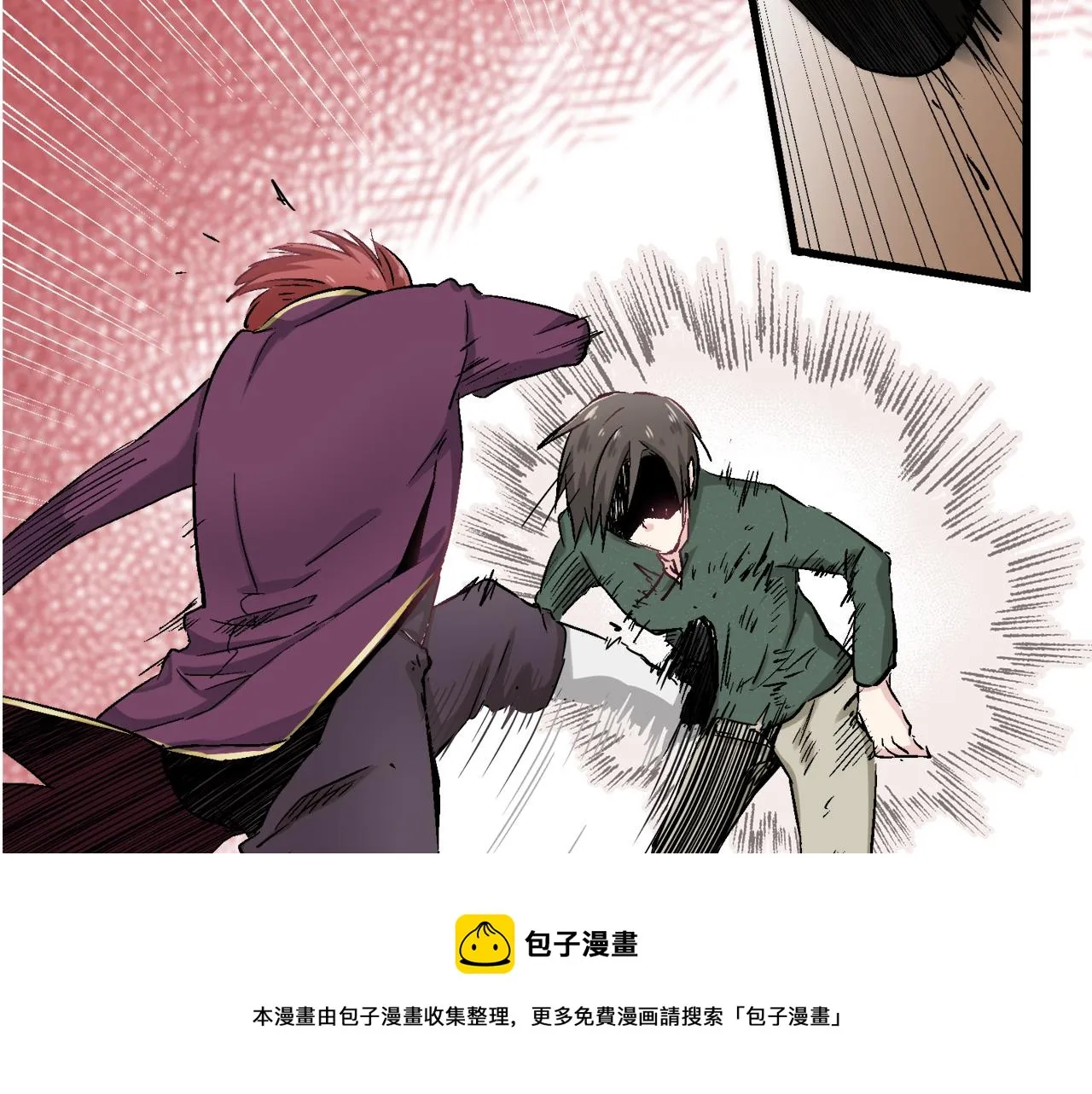 第1话 少年变成女人 第193页