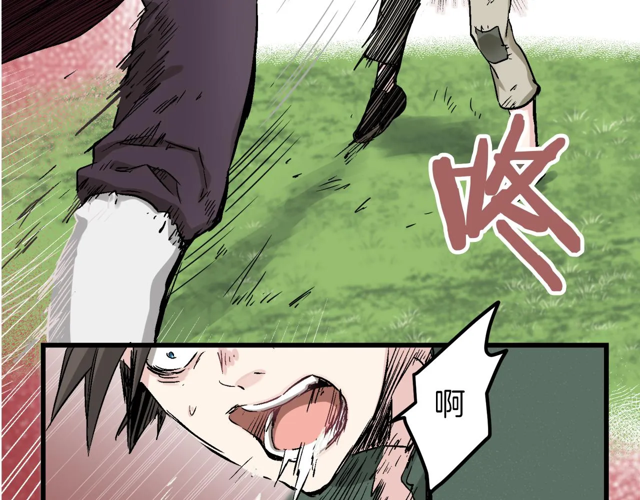 第1话 少年变成女人 第194页